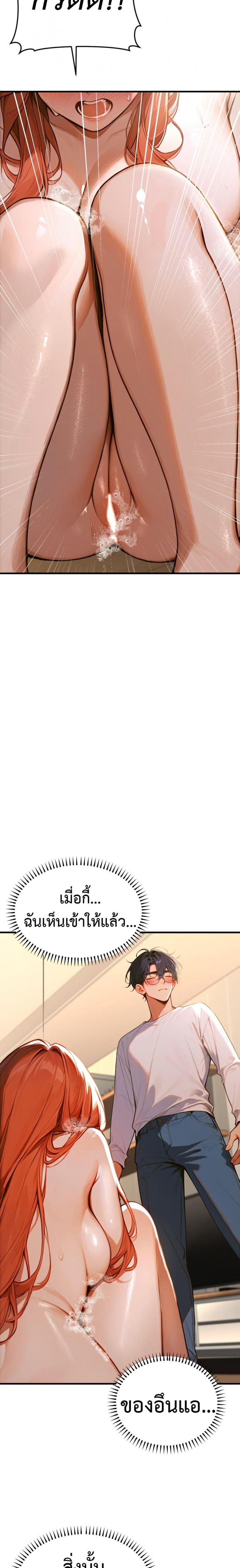 page-39