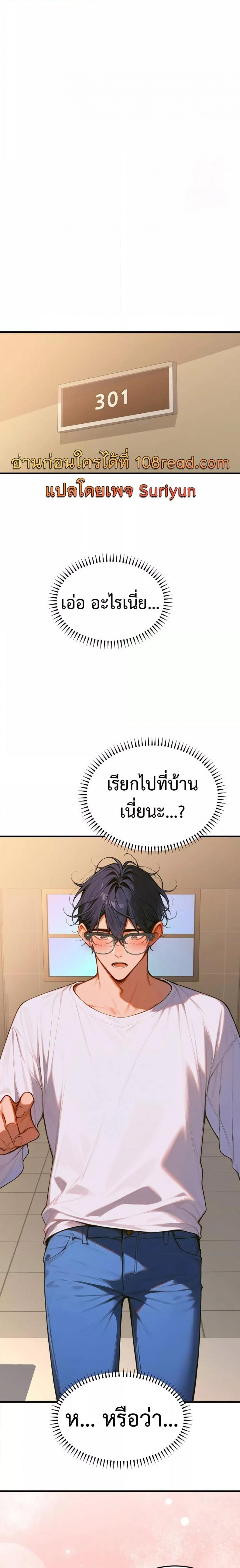 page-23