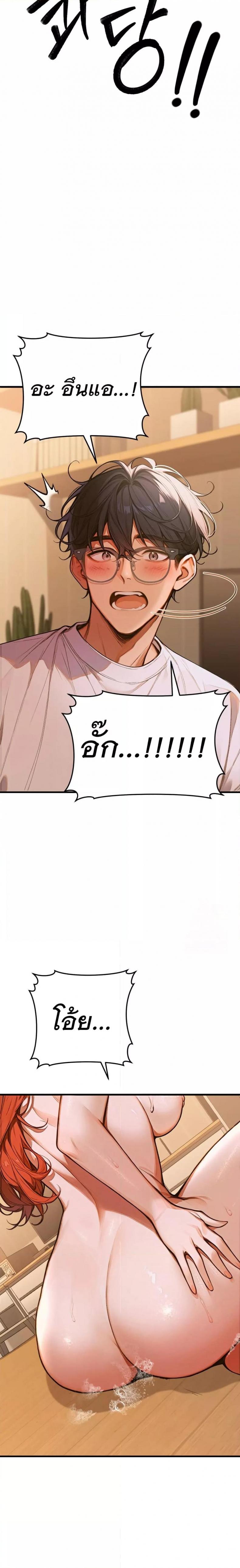 page-37