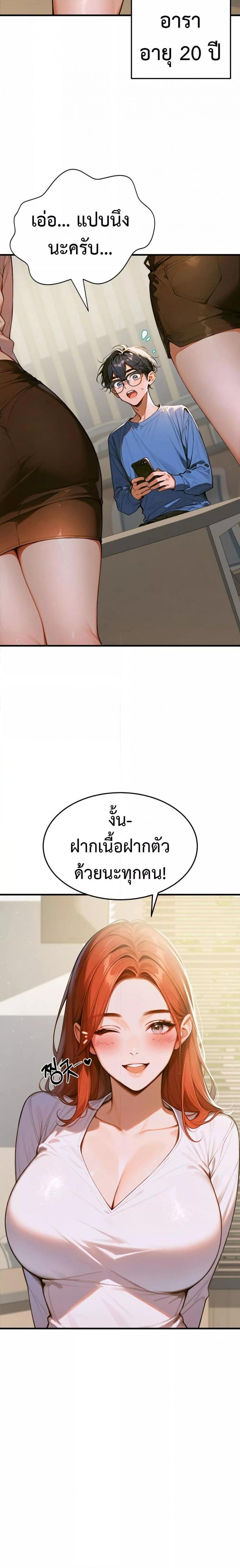 page-16