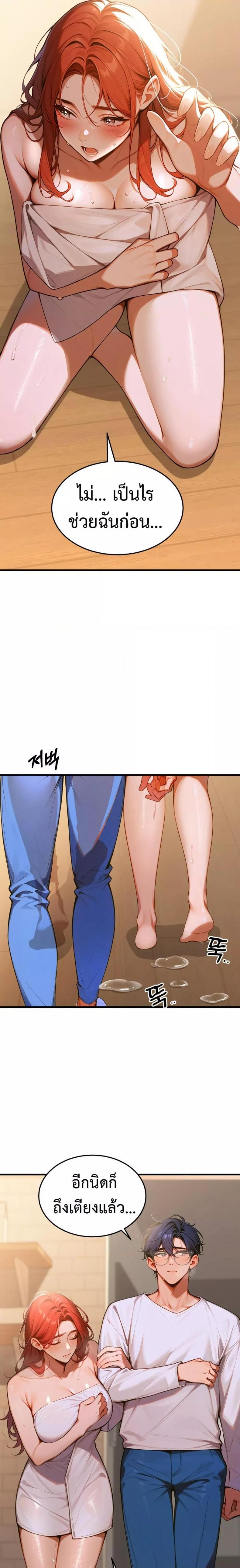 page-46