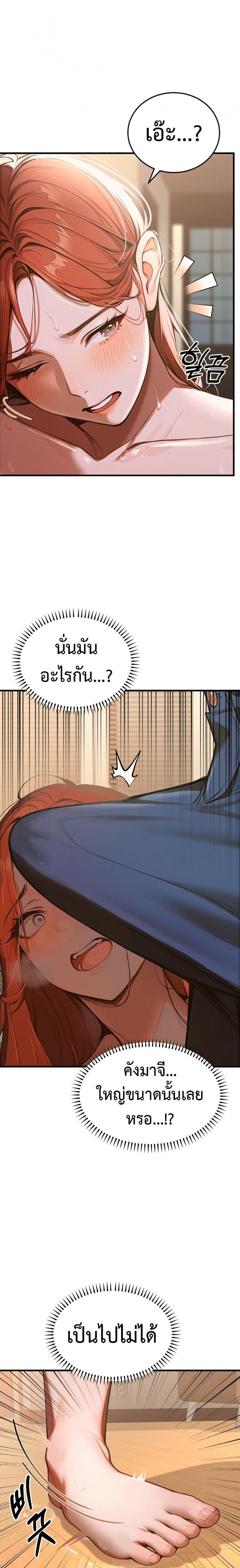 page-48