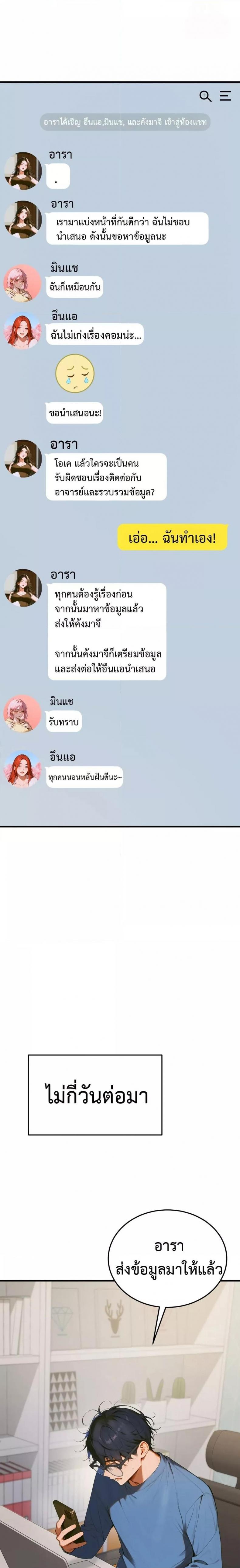 page-18