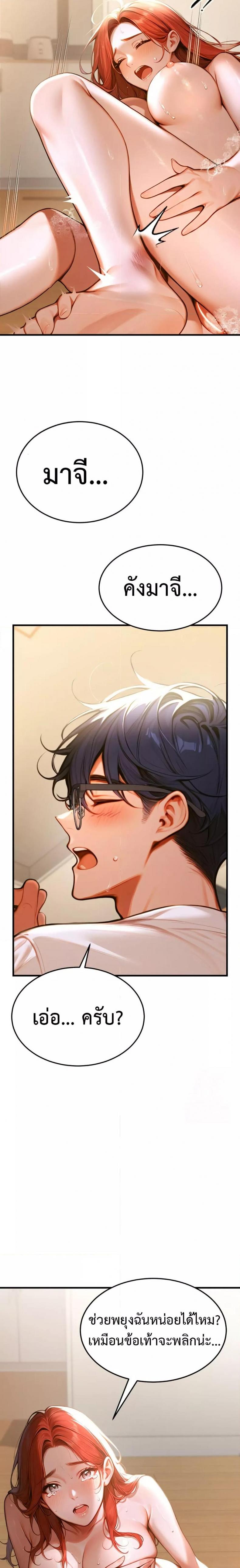 page-42