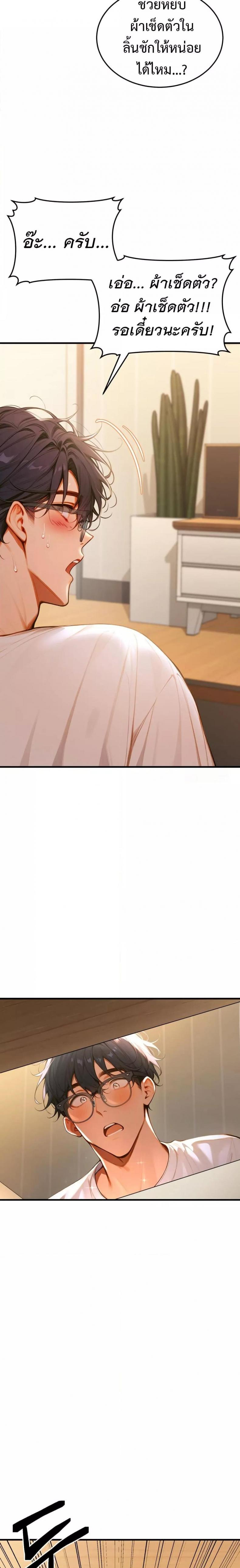 page-32