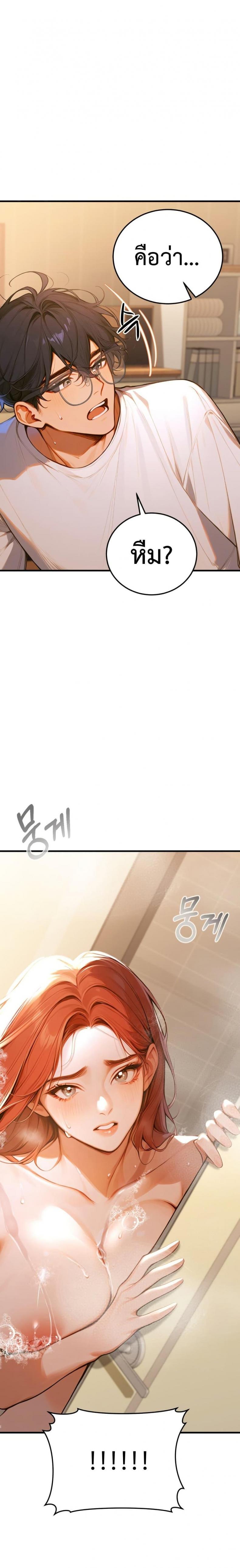 page-30