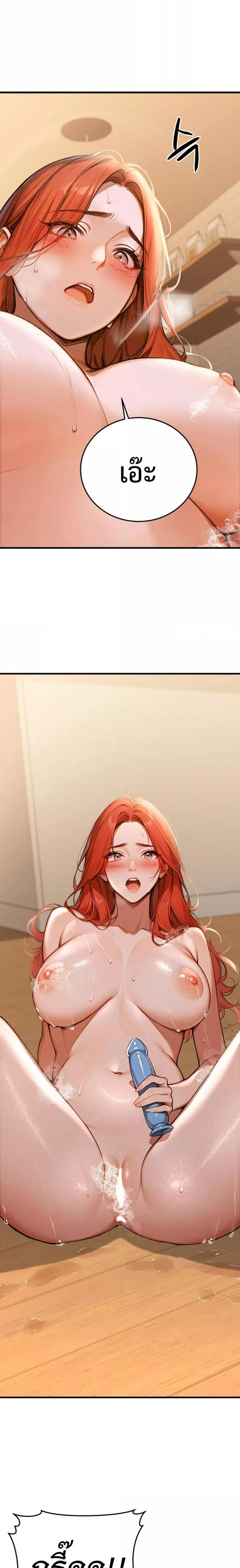 page-38
