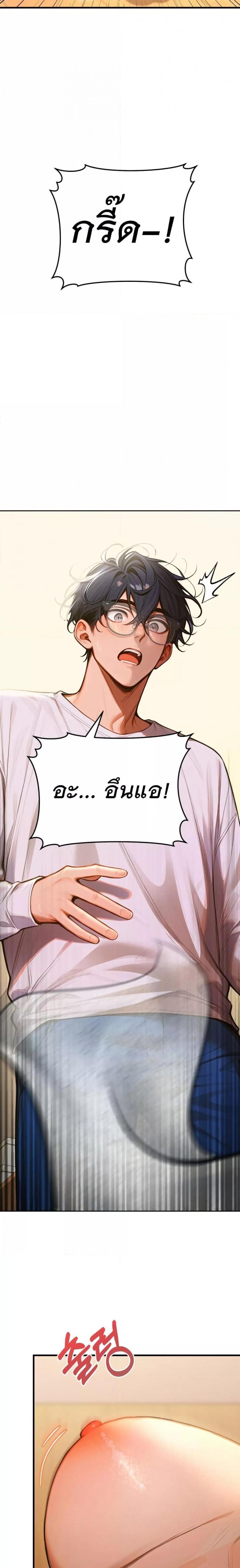 page-49