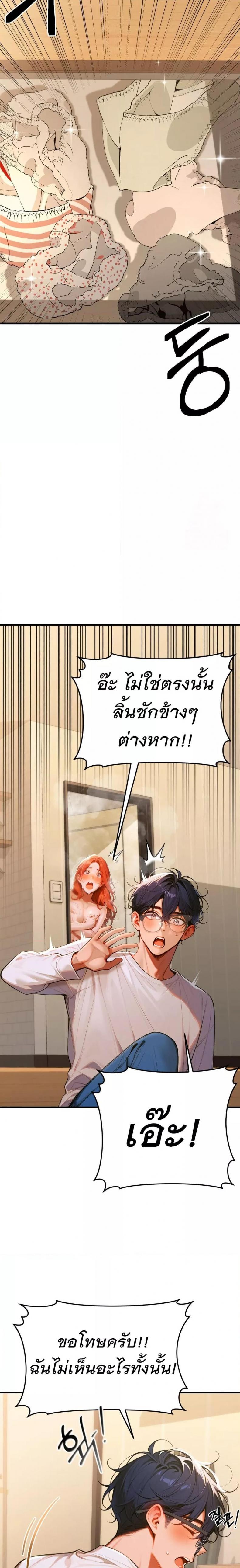 page-33
