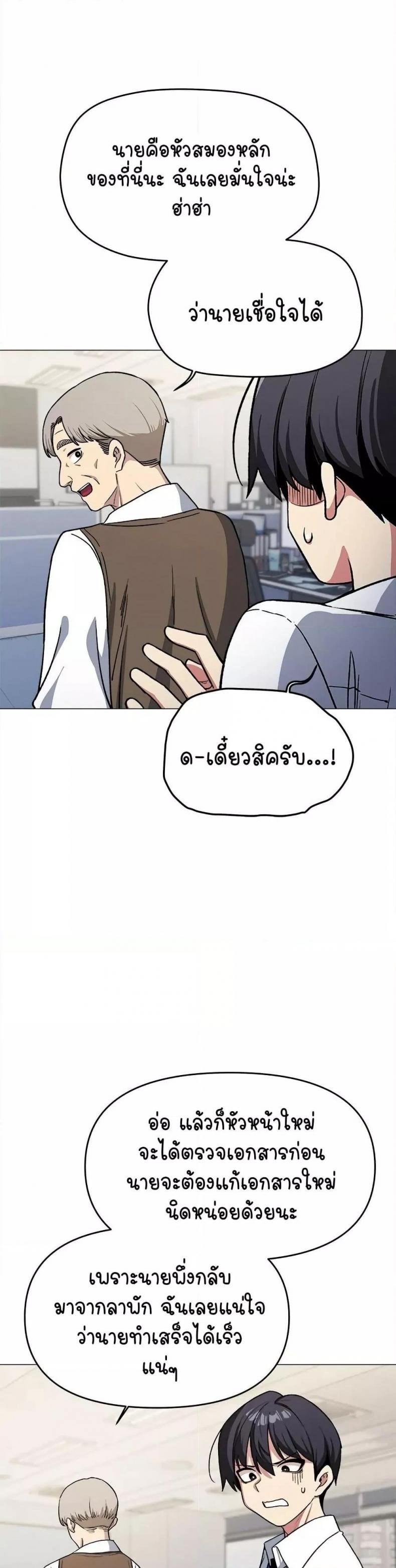 page-38