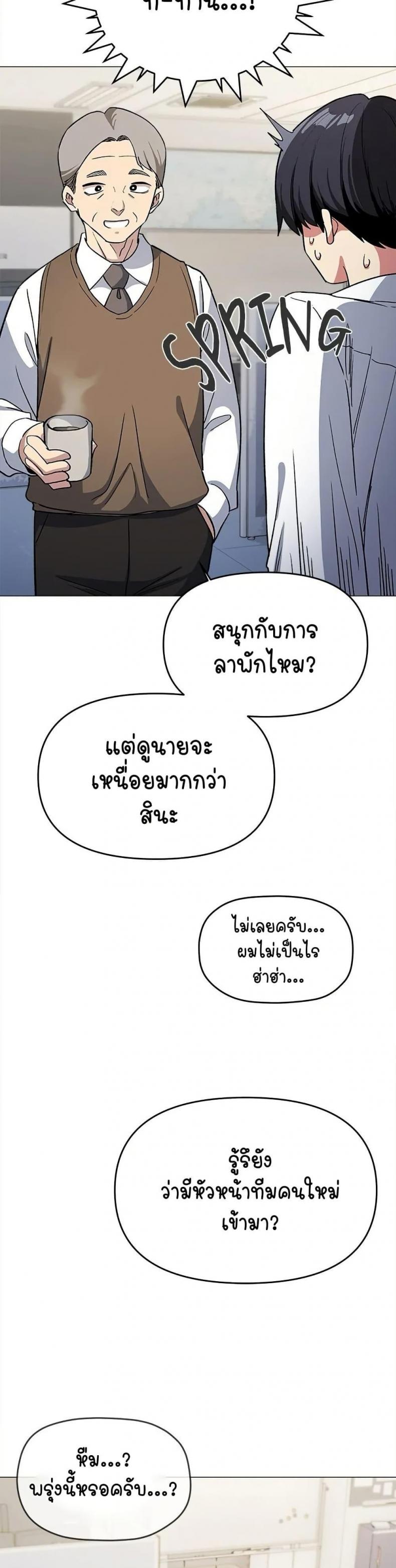 page-35