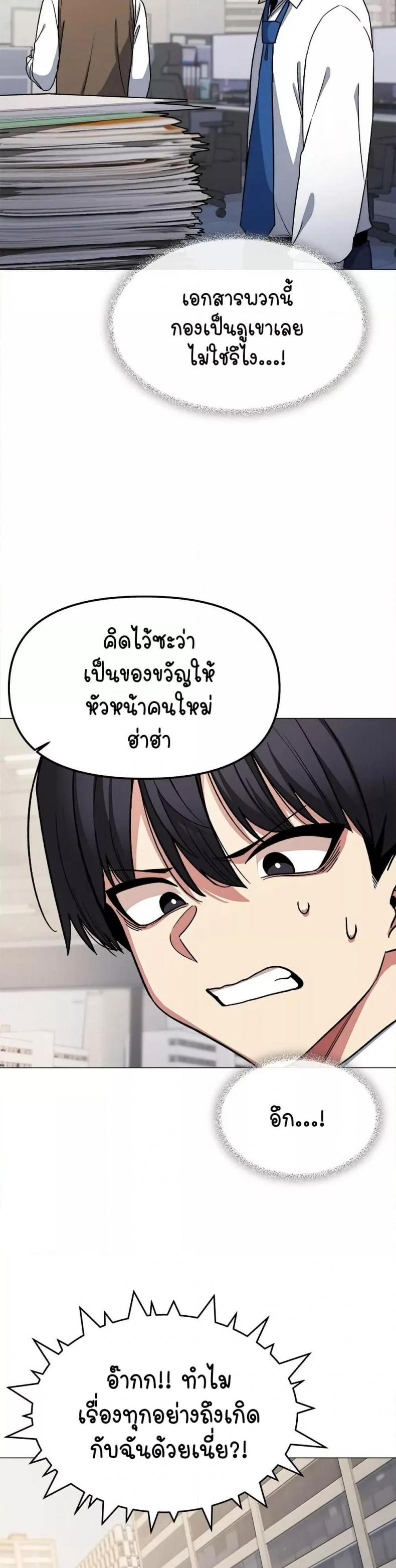 page-39