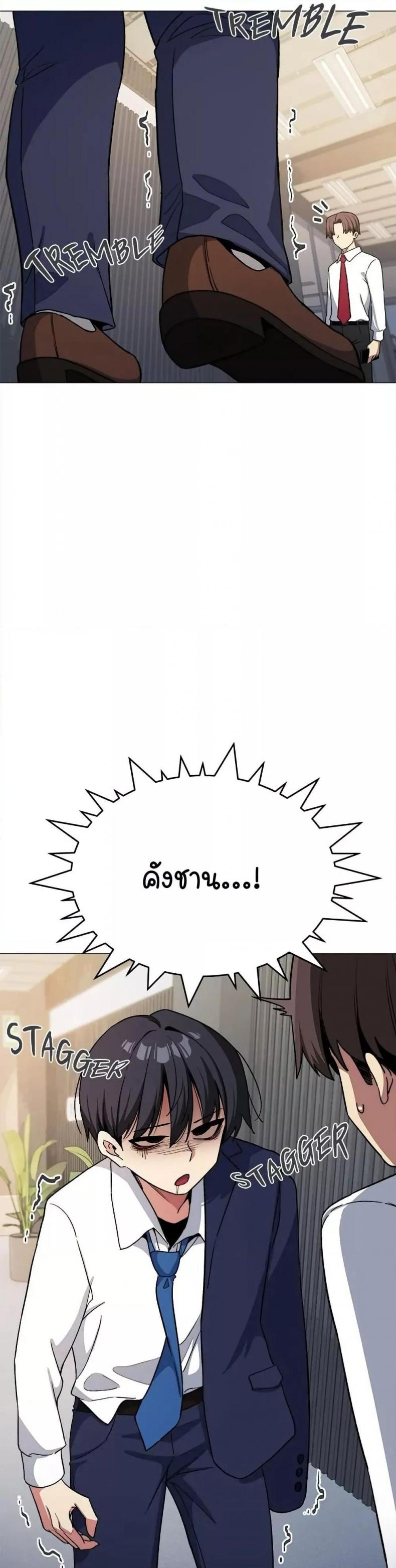 page-27