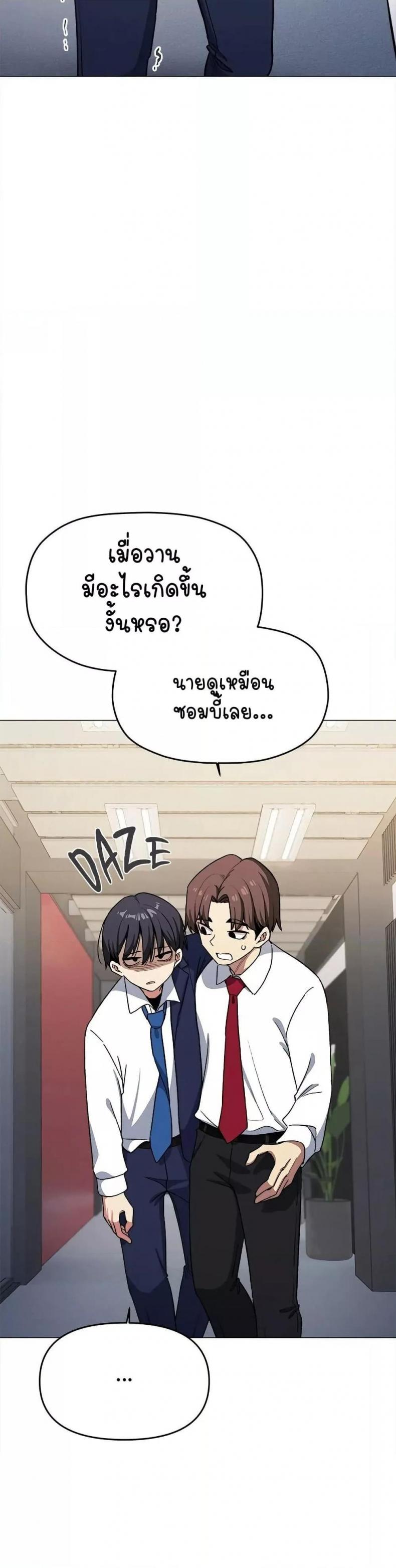 page-28