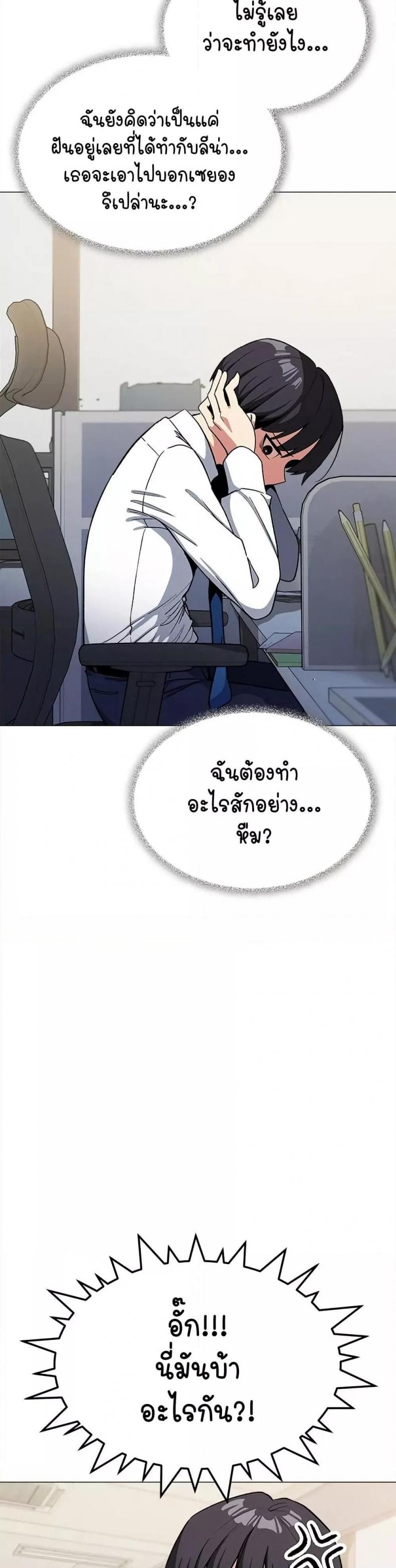 page-33