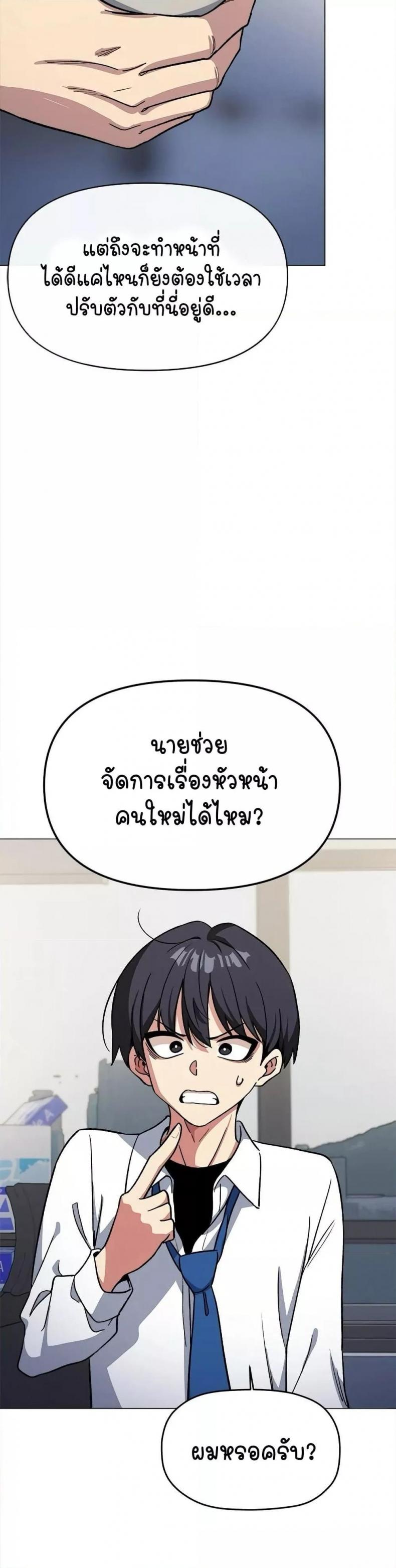 page-37