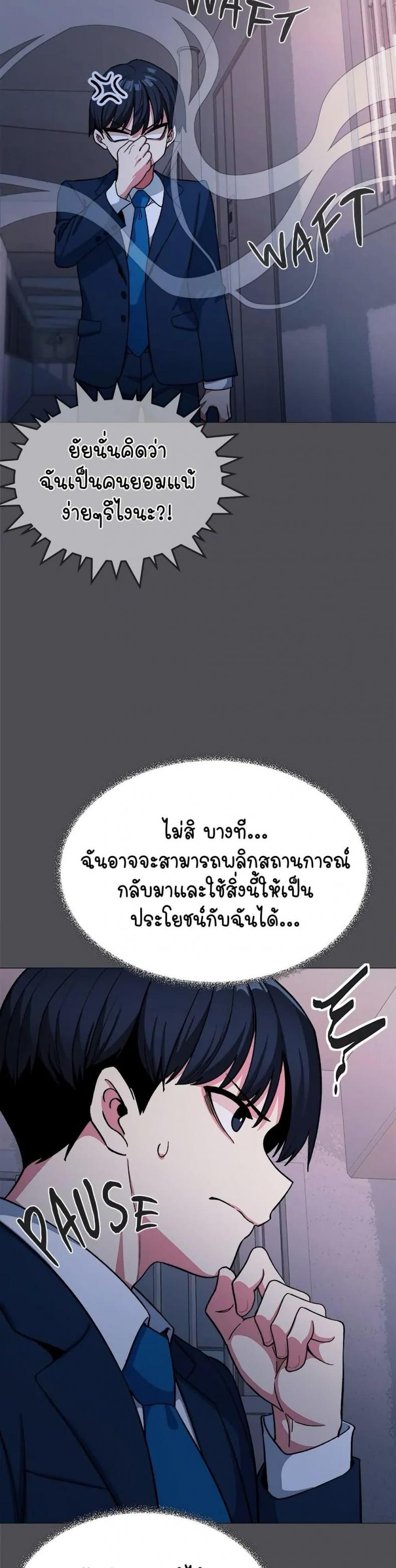 page-43