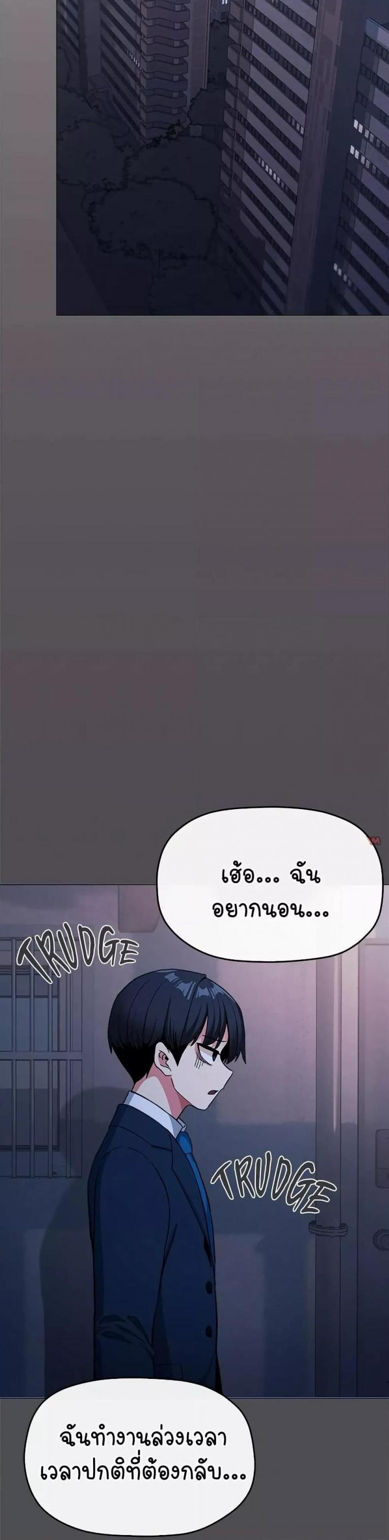 page-41