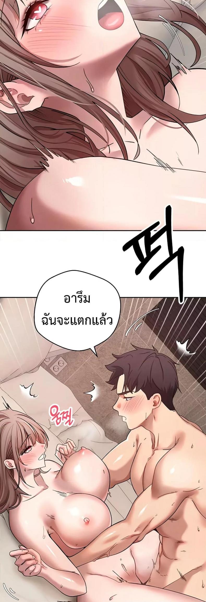 page-13