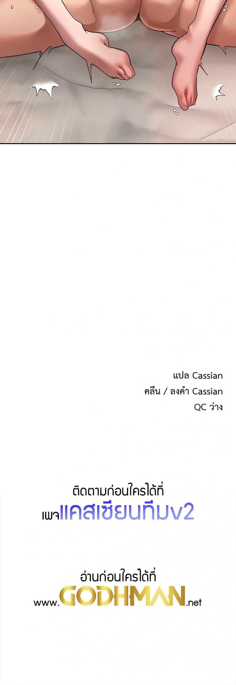page-49