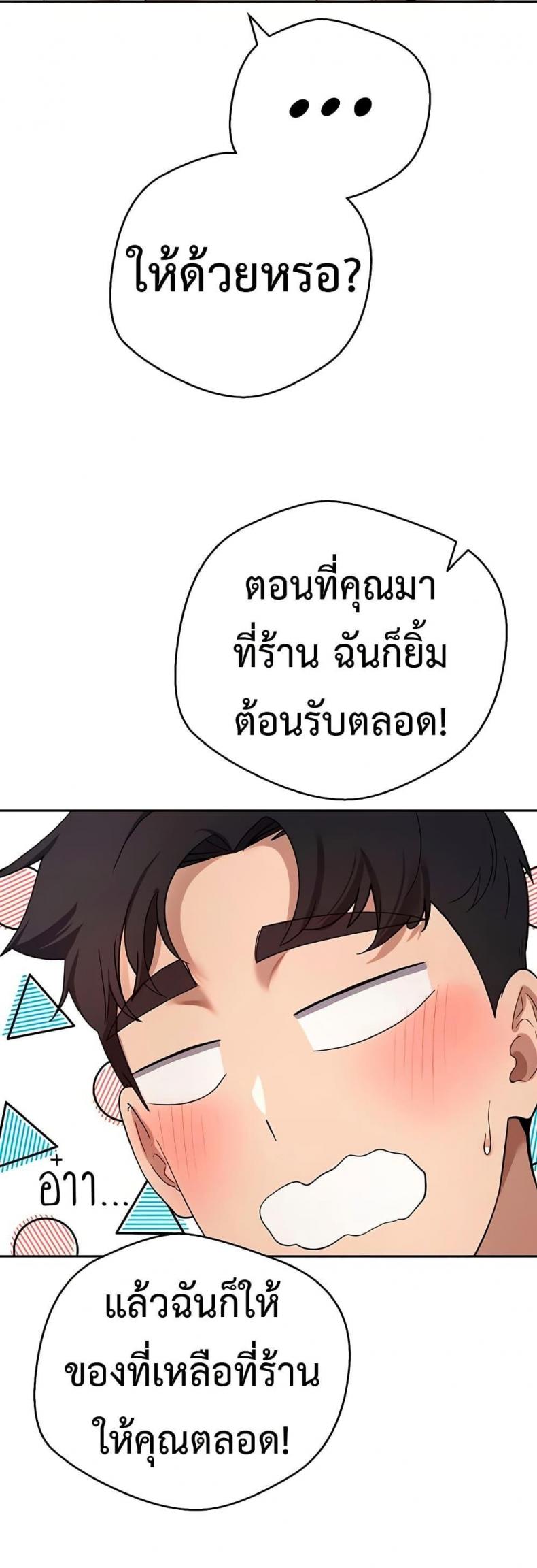 page-26