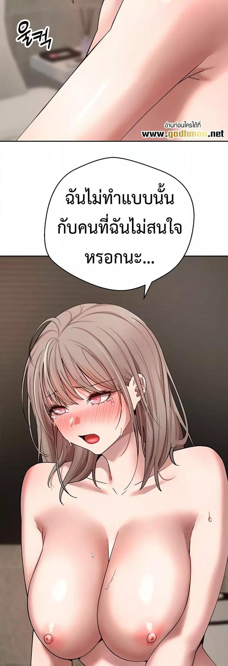 page-29