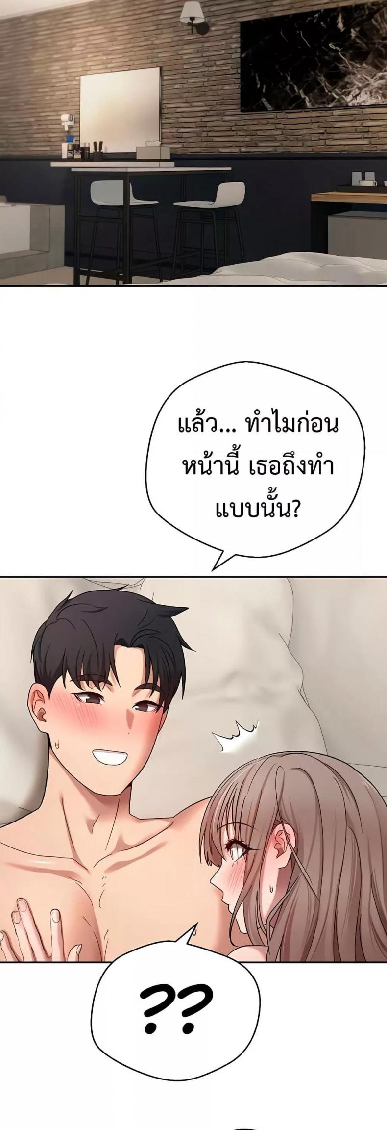 page-20