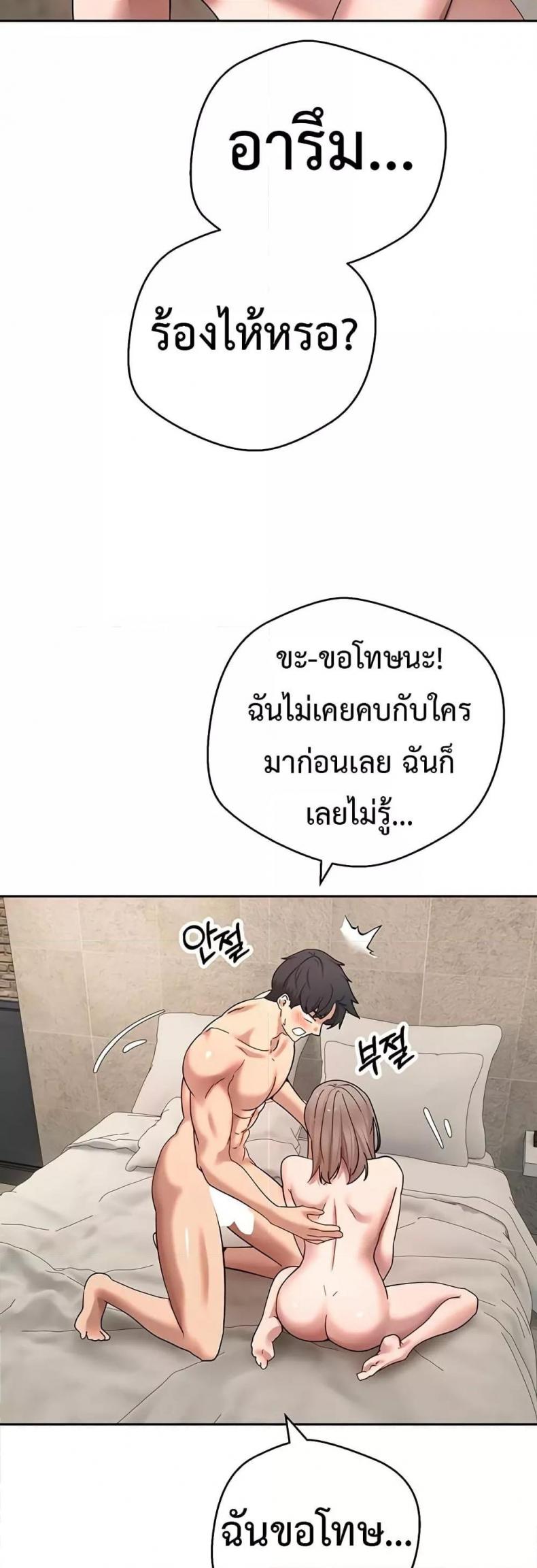page-30