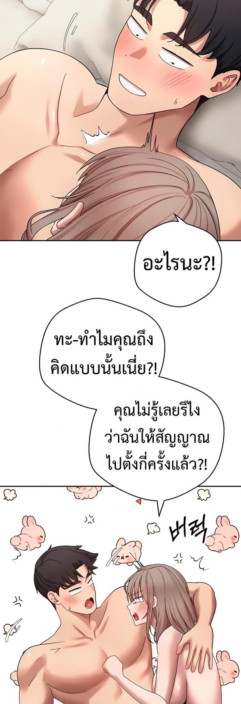 page-25