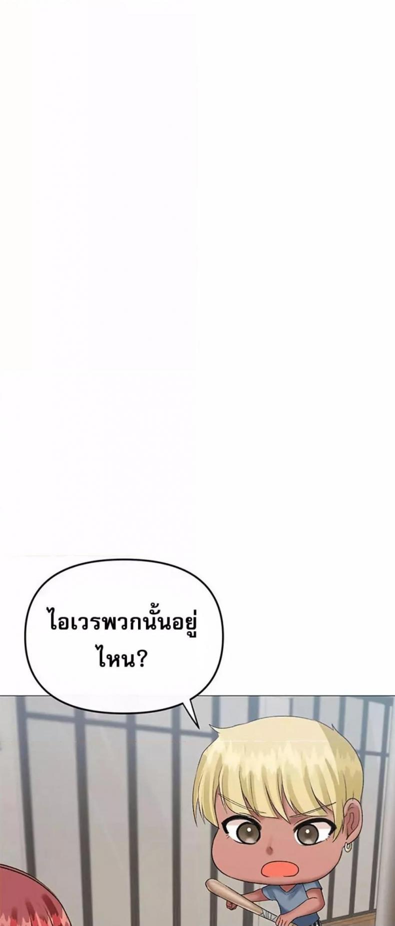 page-36