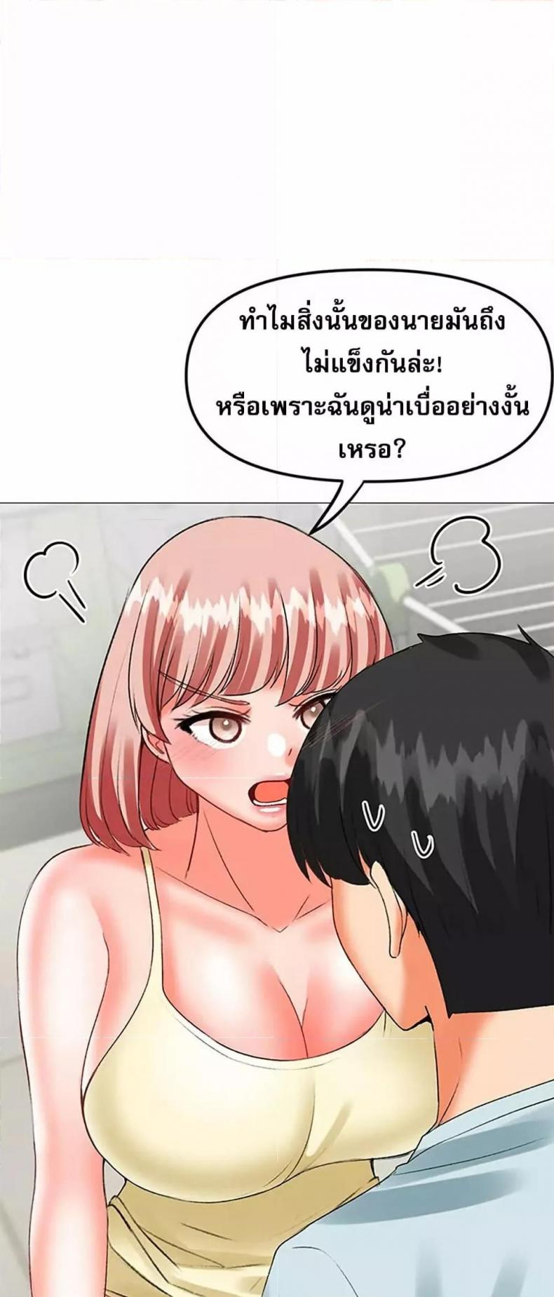 page-13