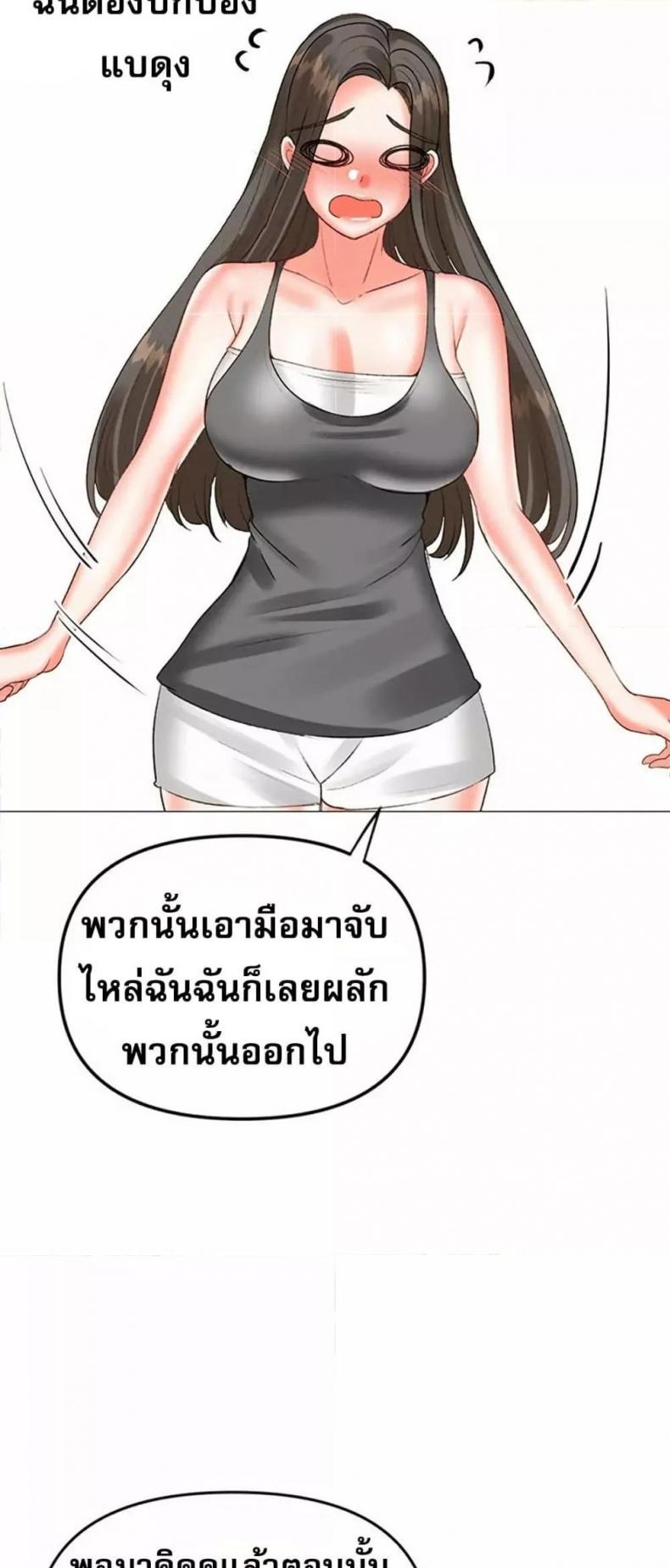 page-32