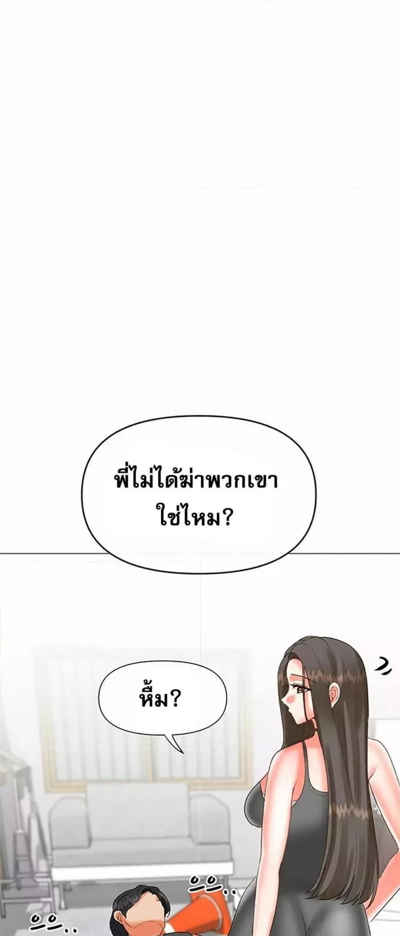 page-24