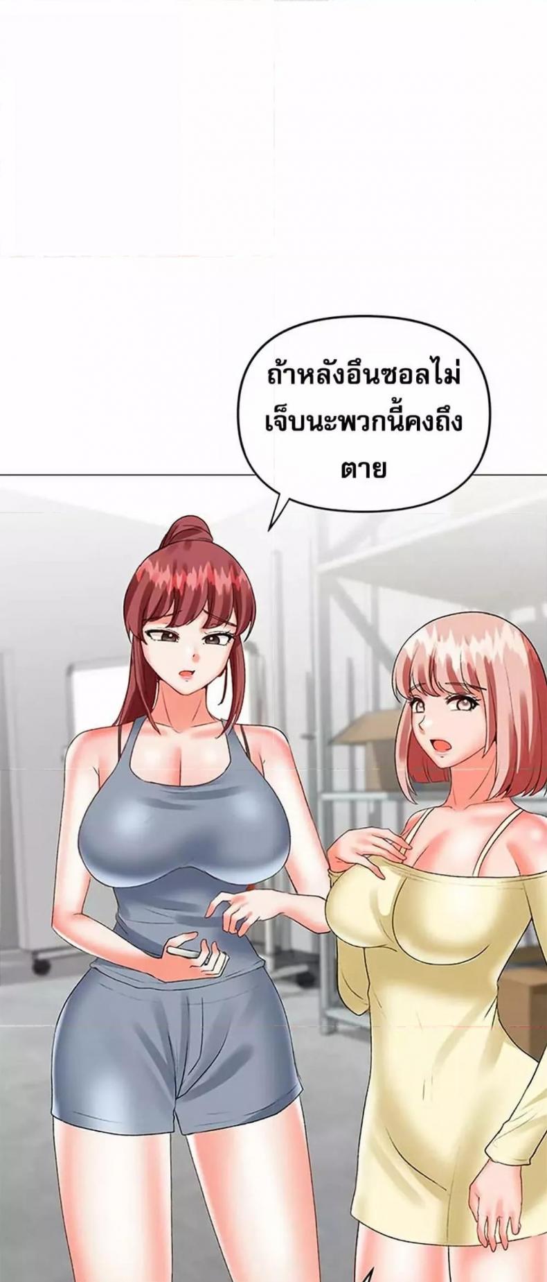 page-29