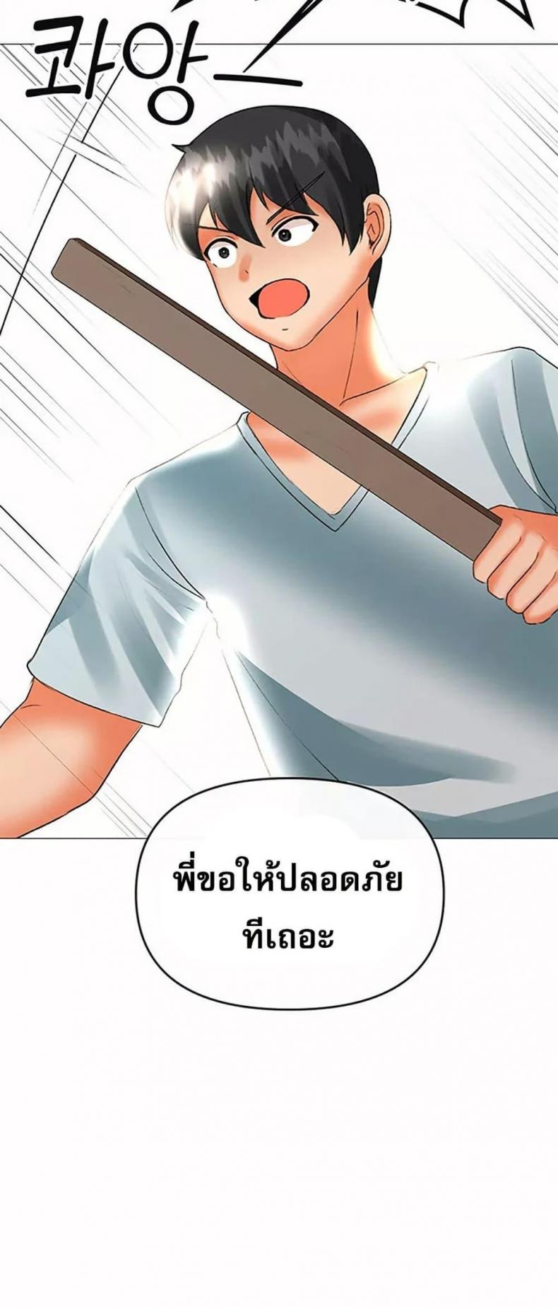 page-23