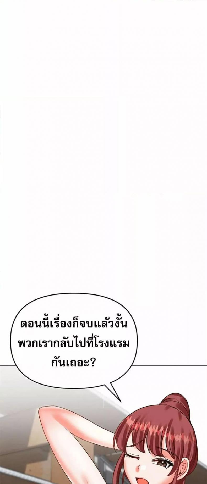 page-34