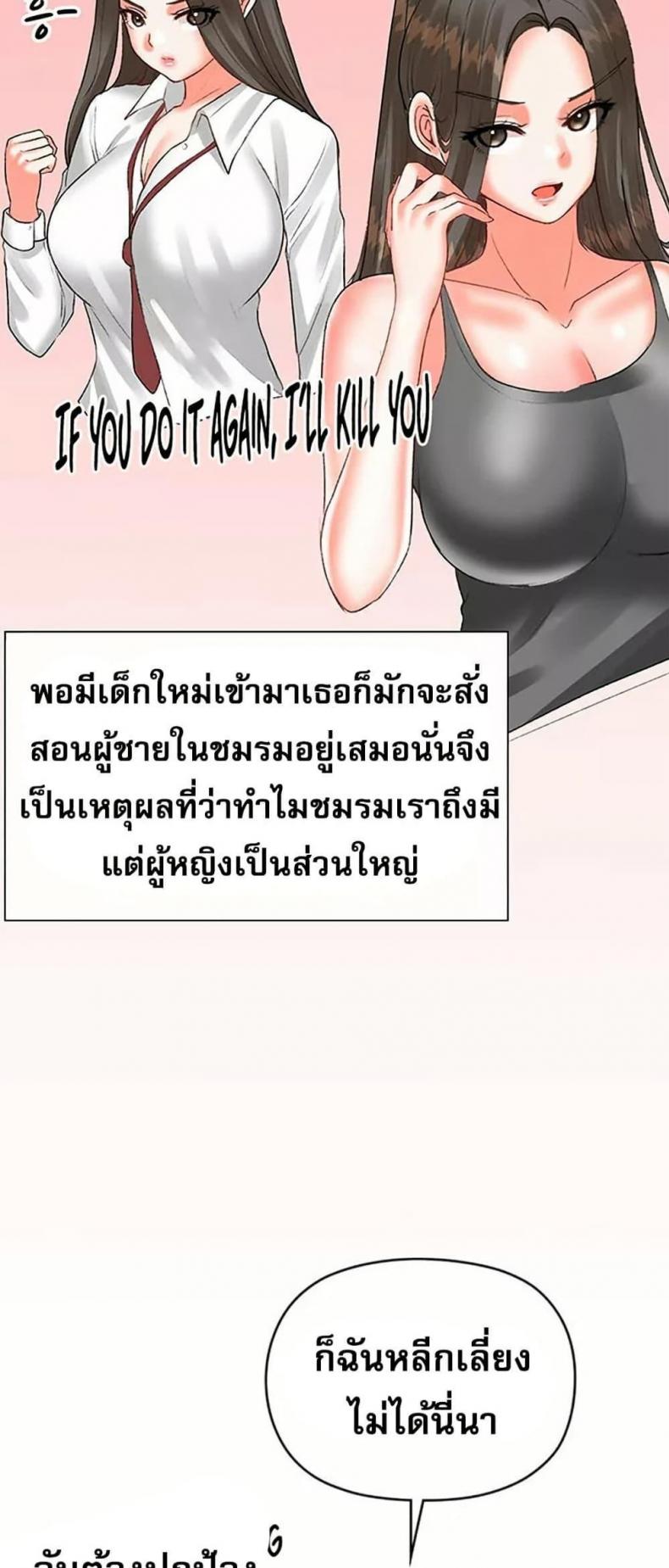 page-31