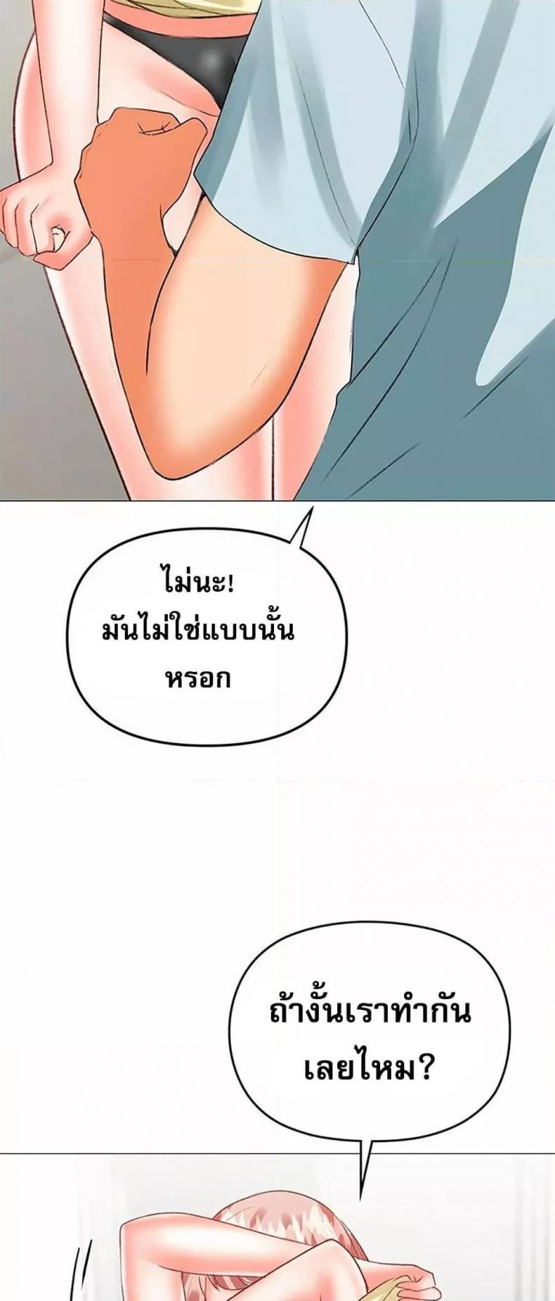 page-14