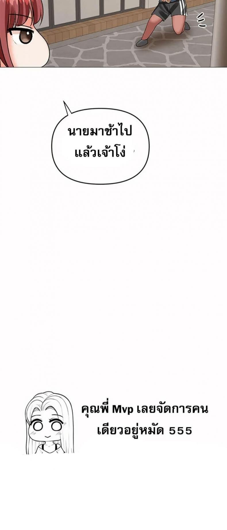 page-37