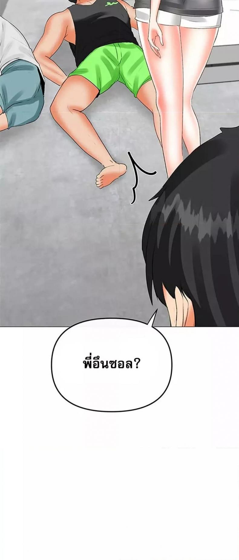 page-25