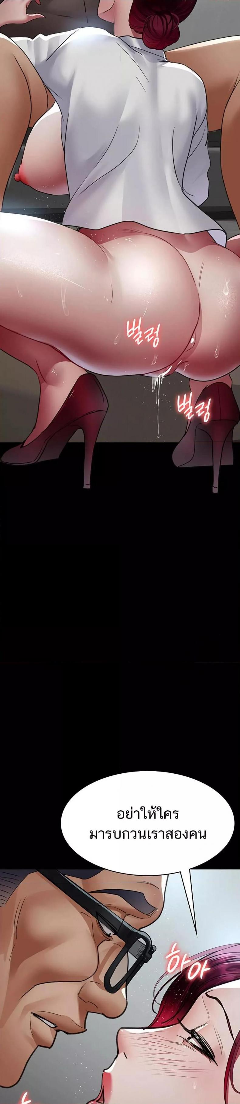 page-37