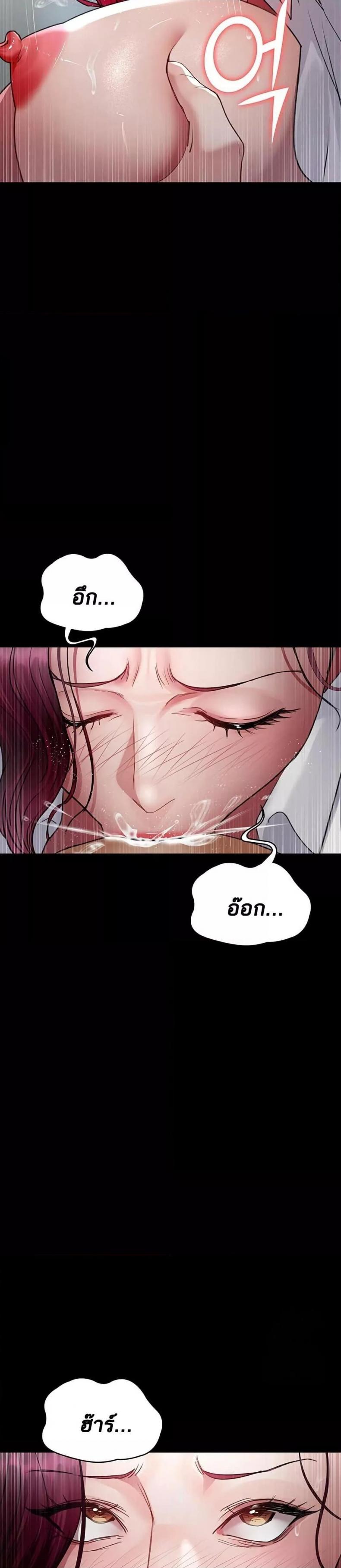page-34
