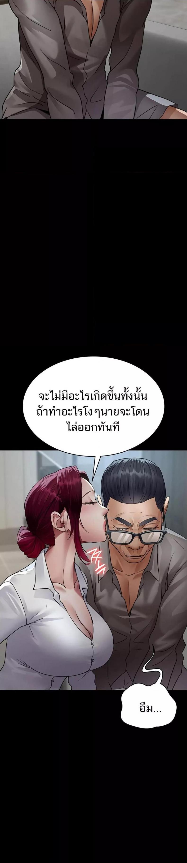 page-44