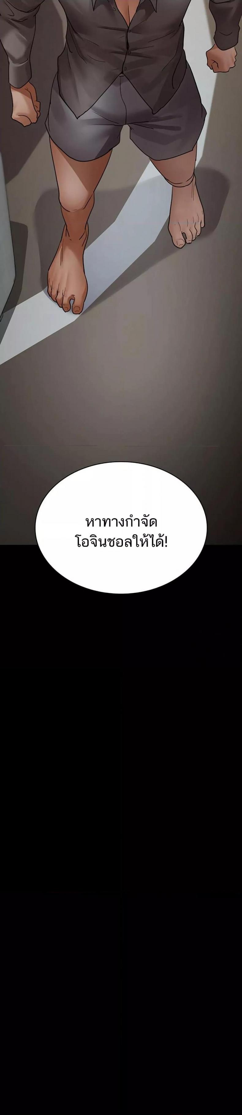 page-48