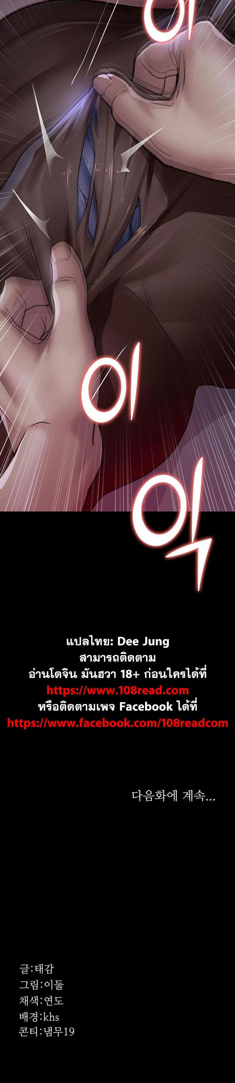 page-50