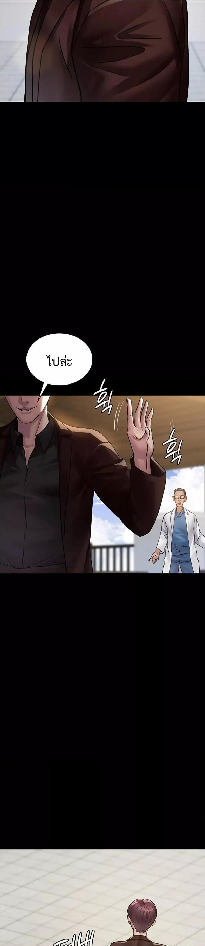 page-19