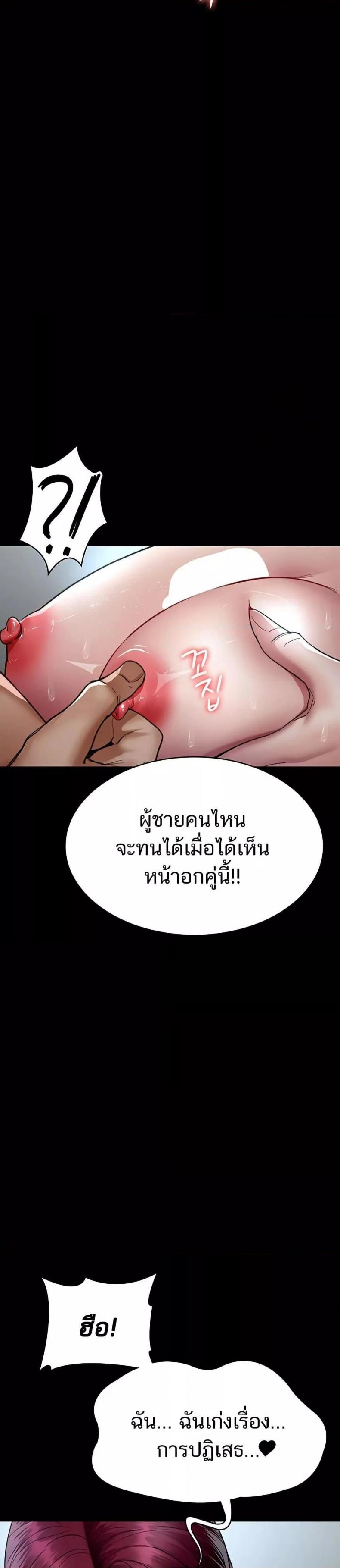 page-27