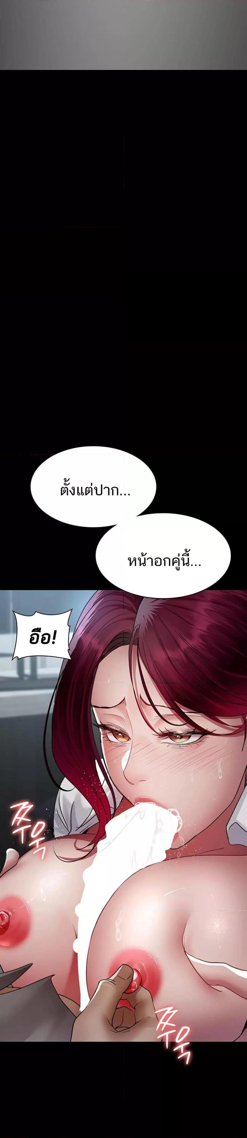 page-30
