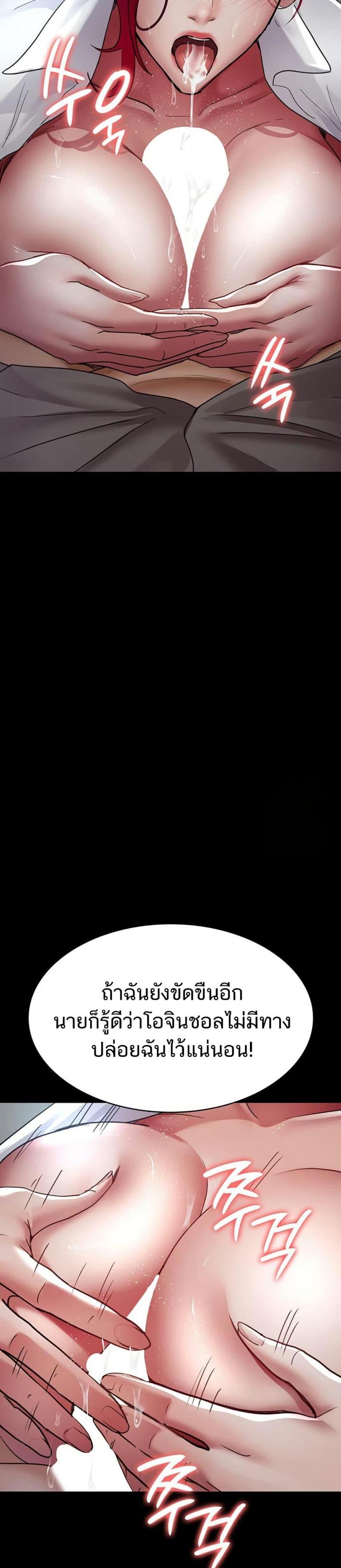 page-24