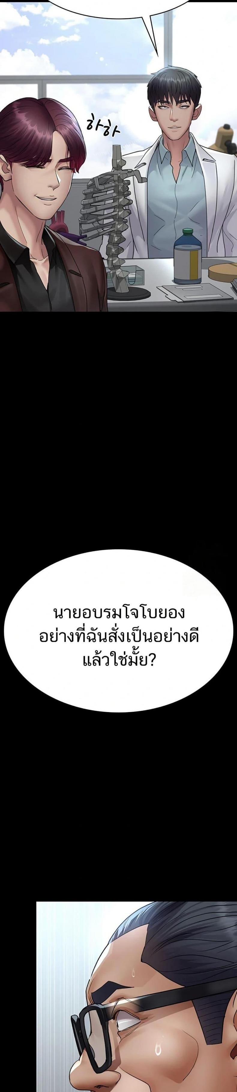 page-2